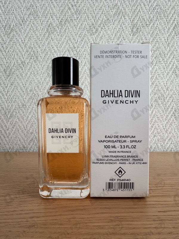 Парфюмерия Dahlia Divin от Givenchy
