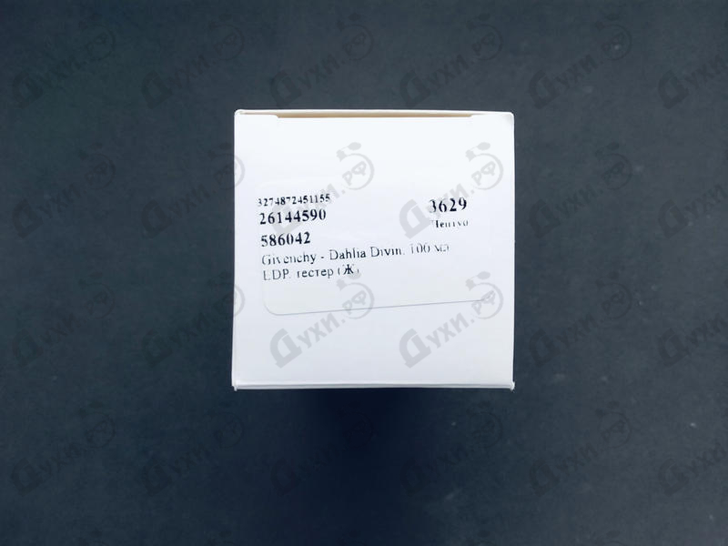 Купить Dahlia Divin от Givenchy