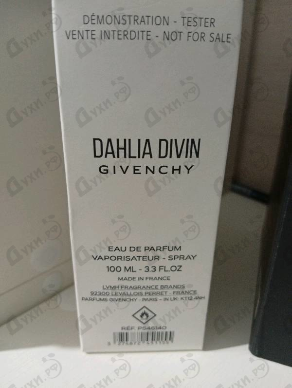 Отзывы Givenchy Dahlia Divin