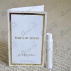 Духи Dahlia Divin от Givenchy