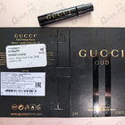 Парфюм Gucci Gucci Oud