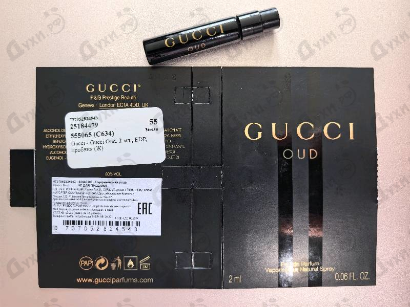 Отзывы Gucci Gucci Oud