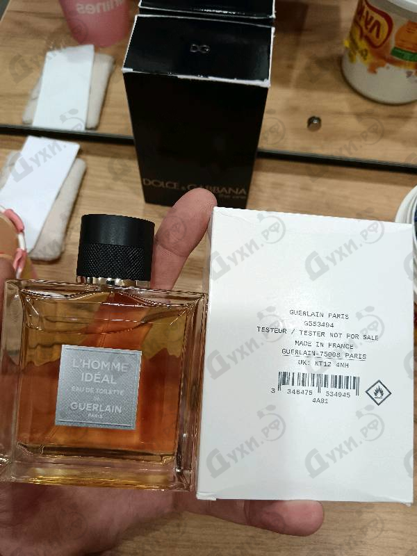 Купить L'homme Ideal от Guerlain