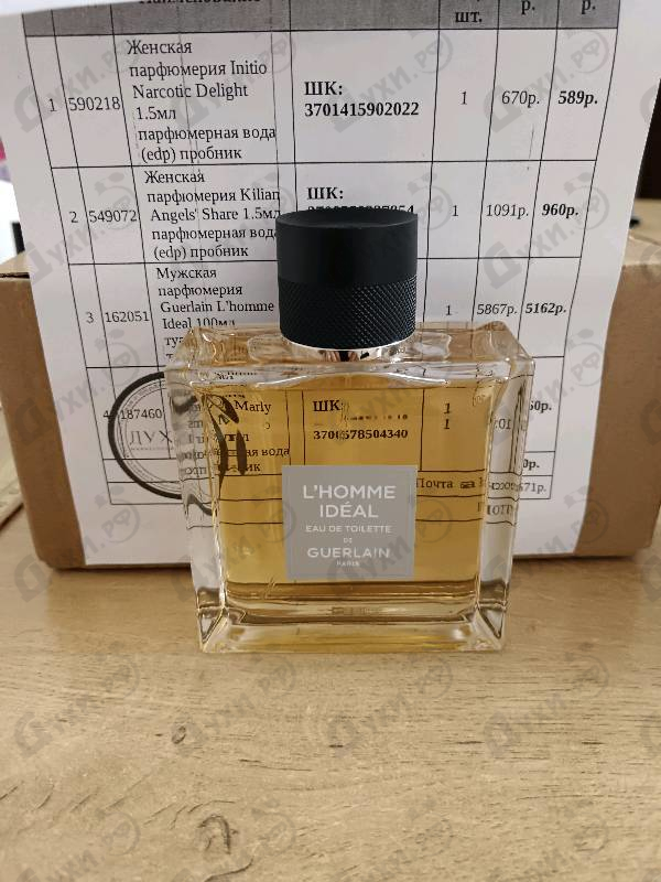 Отзыв Guerlain L'homme Ideal