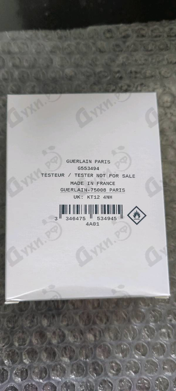 Купить L'homme Ideal от Guerlain