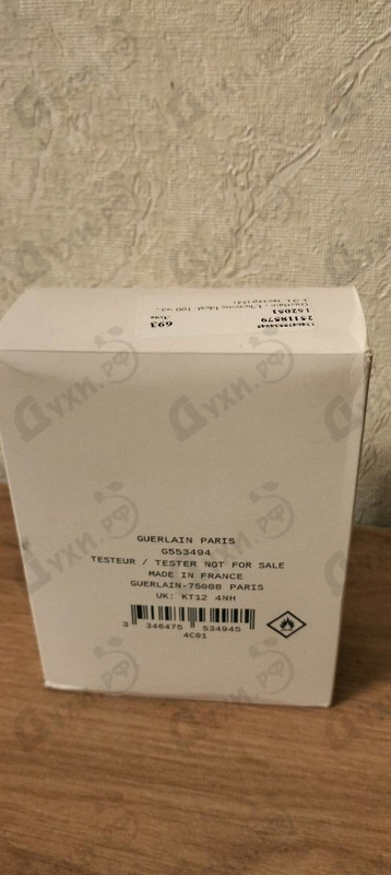 Парфюмерия L'homme Ideal от Guerlain