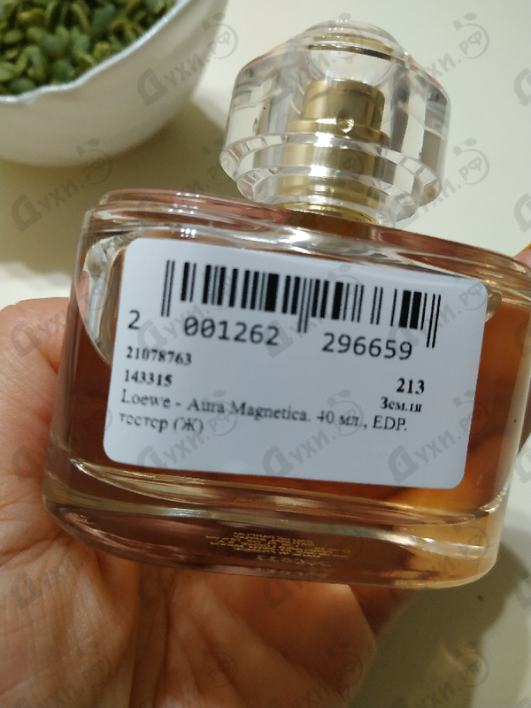 Купить Loewe Aura Magnetica