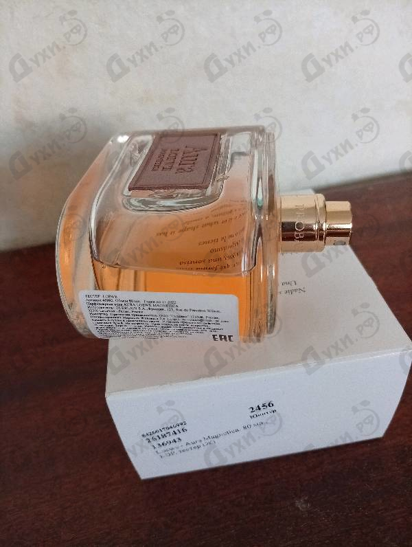 Купить Aura Magnetica от Loewe