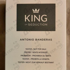 Духи King Of Seduction от Antonio Banderas