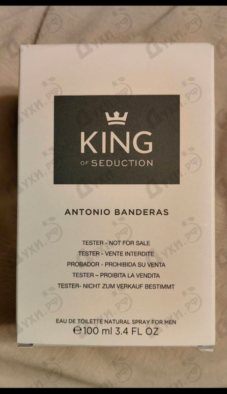 Парфюмерия King Of Seduction от Antonio Banderas