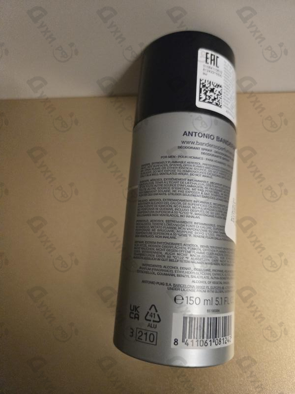 Духи King Of Seduction от Antonio Banderas