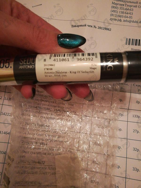 Отзывы Antonio Banderas King Of Seduction Духи King Of Seduction от Antonio Banderas