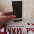 Отзыв Atelier Cologne Santal Carmin Духи Santal Carmin от Atelier Cologne
