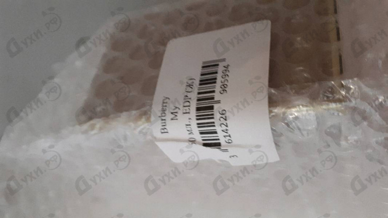 Парфюмерия My от Burberry