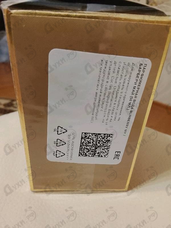 Парфюмерия My от Burberry