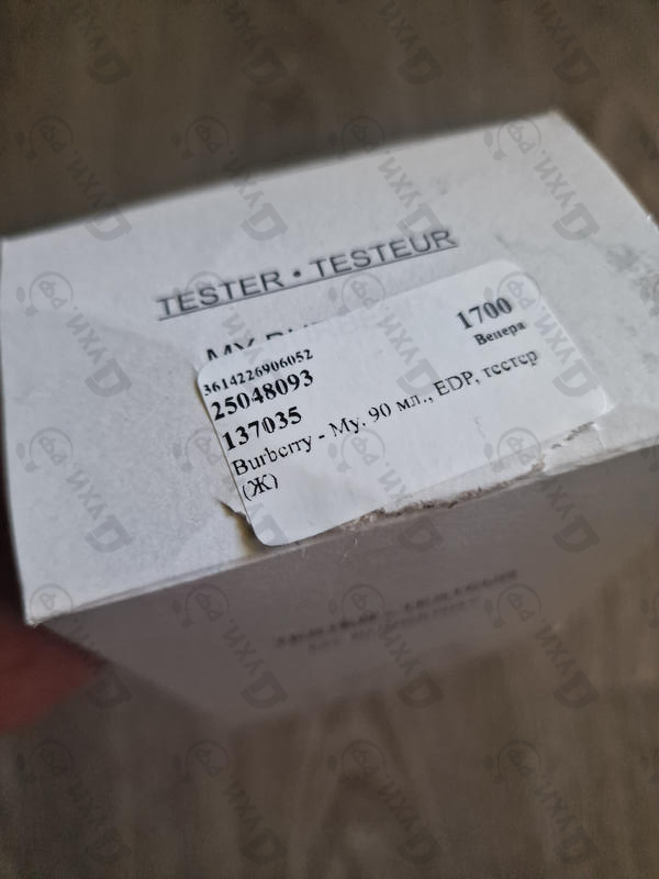 Купить My от Burberry