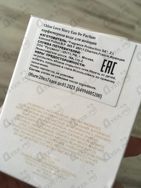 Духи Love Story от Chloe Отзывы Chloe Love Story