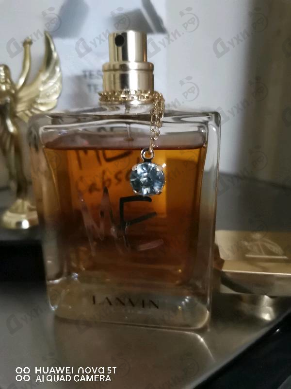 Купить Me L'absolu от Lanvin