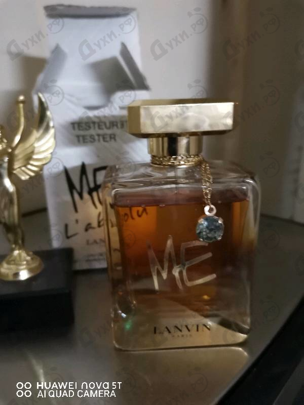 Парфюмерия Me L'absolu от Lanvin