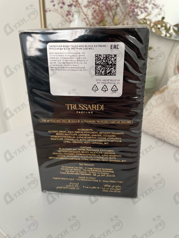 Парфюмерия Trussardi Black Extreme