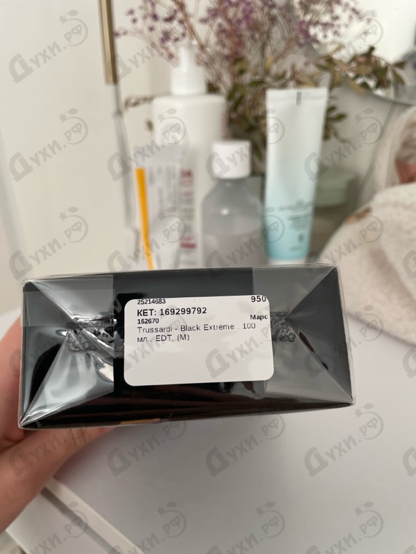 Купить Trussardi Black Extreme