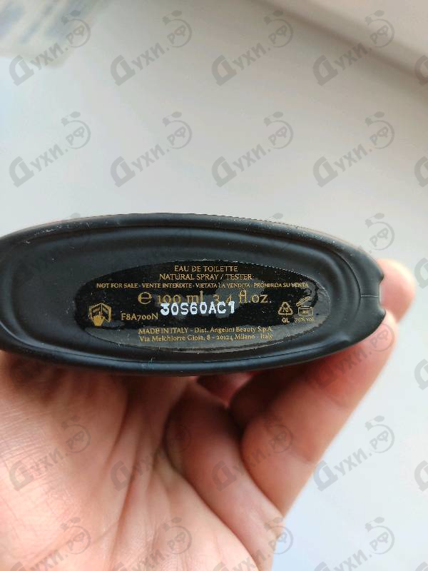 Купить Black Extreme от Trussardi