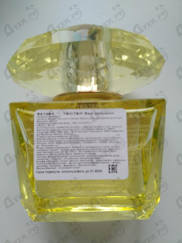 Парфюмерия Versace Yellow Diamond Intense Духи Yellow Diamond Intense от Versace