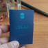 Духи Blu от Ajmal