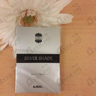 Отзывы Ajmal Silver Shade