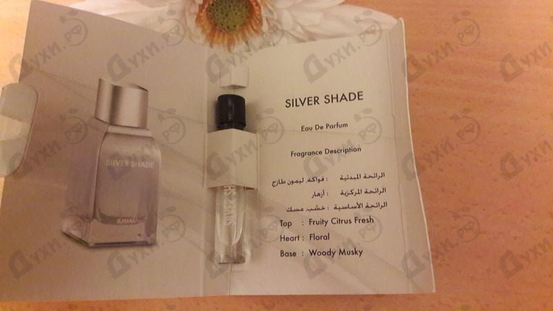 Отзывы Ajmal Silver Shade