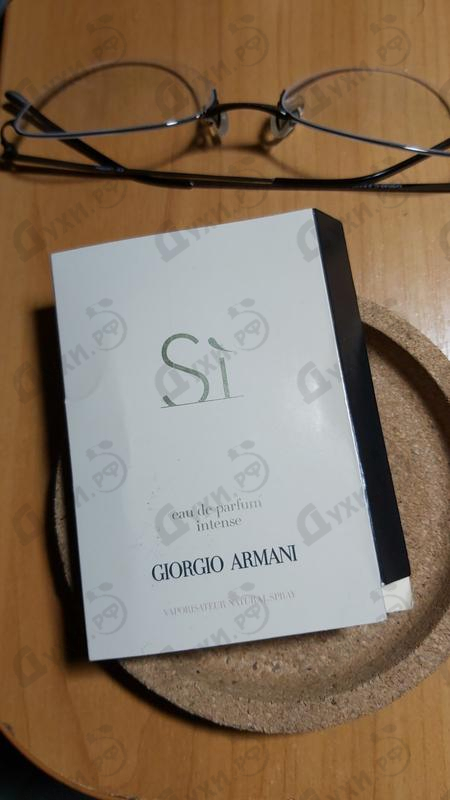 Отзывы Giorgio Armani Si Intense