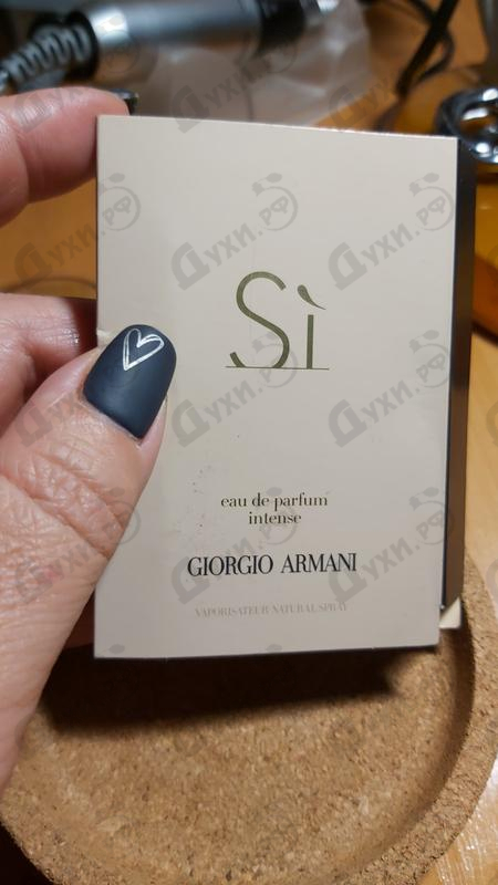 Парфюмерия Si Intense от Giorgio Armani Купить Giorgio Armani Si Intense