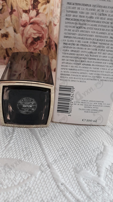 Купить Si Intense от Giorgio Armani