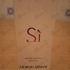 Отзыв Giorgio Armani Si Intense