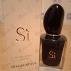 Парфюм Giorgio Armani Si Intense