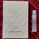 Духи Si Intense от Giorgio Armani