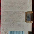 Отзывы Giorgio Armani Si Intense