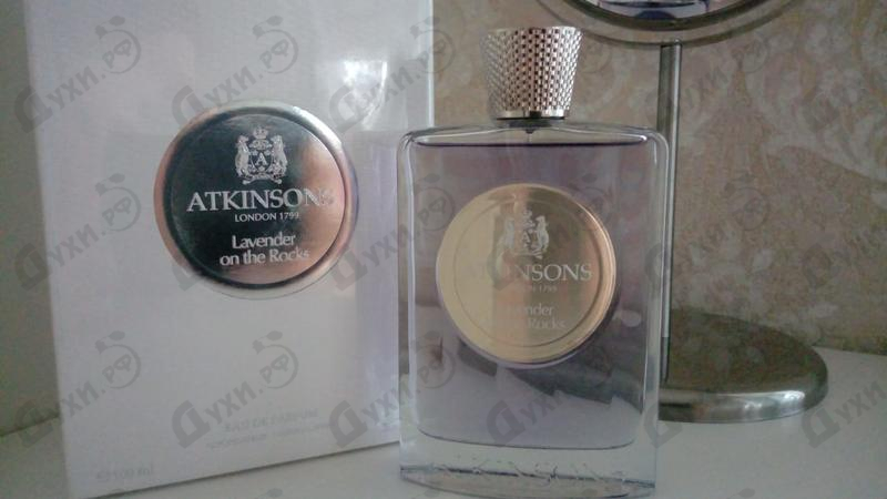 Парфюмерия Atkinsons Lavender On The Rocks