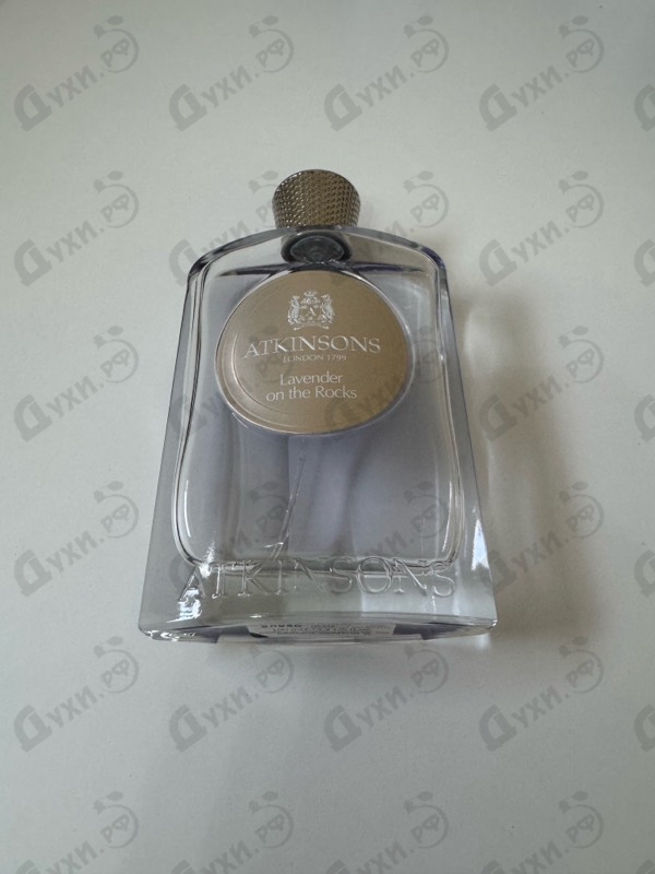 Купить Lavender On The Rocks от Atkinsons
