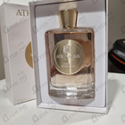 Парфюм Atkinsons Rose In Wonderland