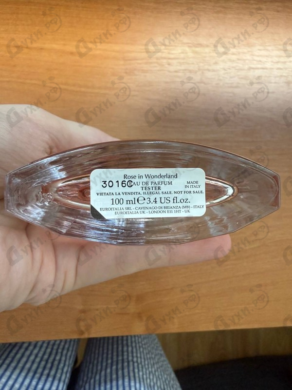 Парфюмерия Rose In Wonderland от Atkinsons