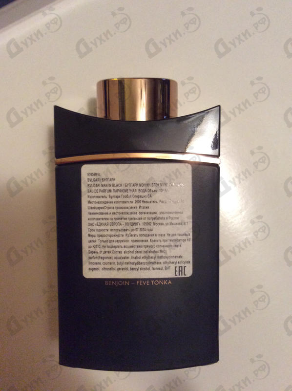 Купить Bvlgari Man In Black Купить Man In Black от Bvlgari