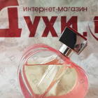 Отзыв Chopard Happy Spirit Bouquet D'amour