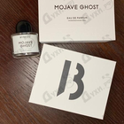 Духи Mojave Ghost от Byredo Parfums
