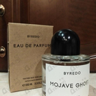 Отзывы Byredo Parfums Mojave Ghost