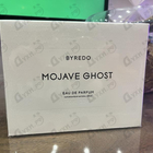 Отзыв Byredo Parfums Mojave Ghost