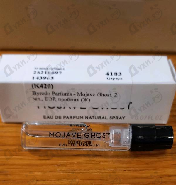 Купить Mojave Ghost от Byredo Parfums
