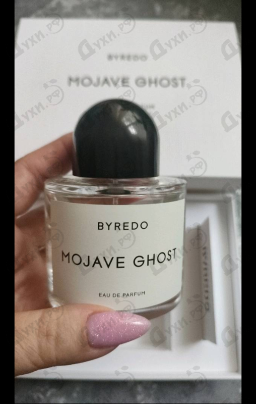 Парфюмерия Mojave Ghost от Byredo Parfums