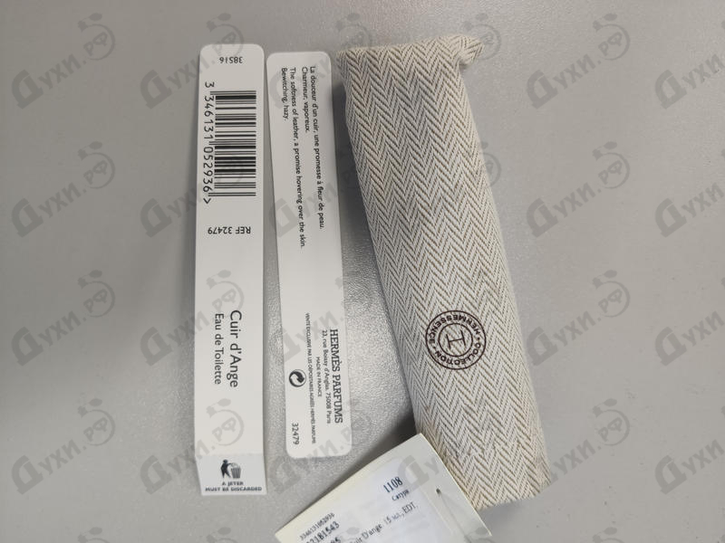 Купить Hermes Cuir D'ange