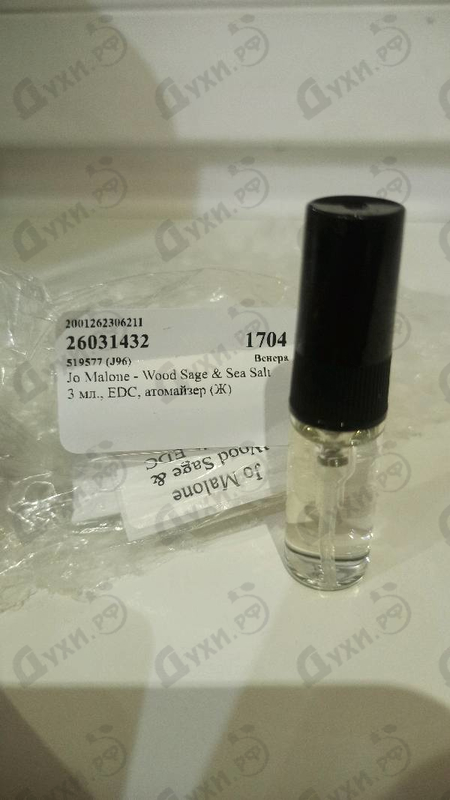 Отзывы Jo Malone Wood Sage & Sea Salt